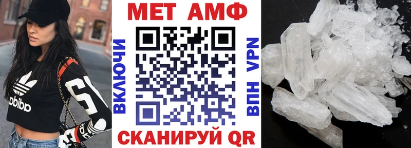 Амфетамин 97%  купить наркотик  omg рабочий сайт  Тайга 