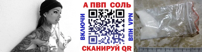 Alfa_PVP крисы CK Тайга