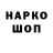Марки NBOMe 1,8мг Asaf Asgerov