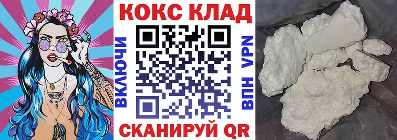 COCAIN Fish Scale  Тайга 
