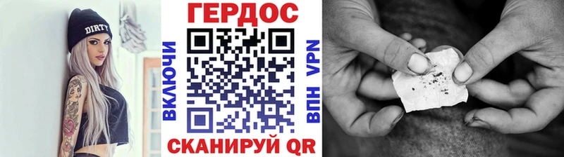 MEGA зеркало  Тайга  Героин афганец 