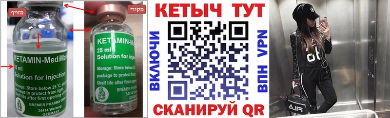 КЕТАМИН ketamine mega ссылка Тайга купить наркотики сайты