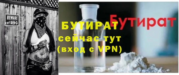 молекула духа Нязепетровск