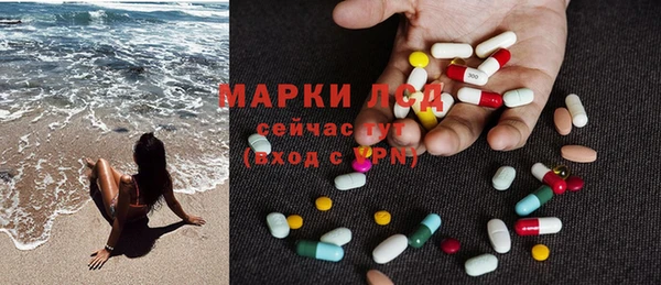 молекула духа Нязепетровск