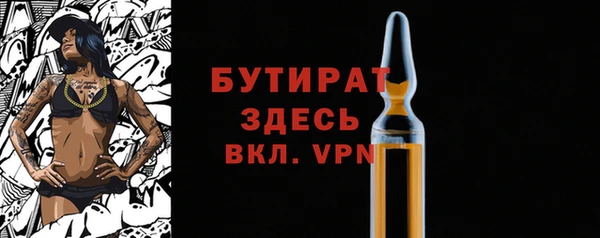 дживик Нягань