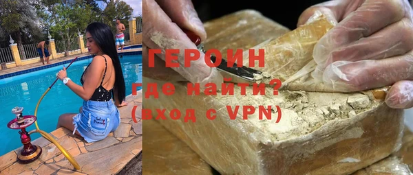 молекула духа Нязепетровск