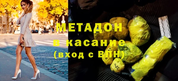 молекула духа Нязепетровск