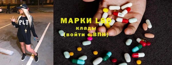 молекула духа Нязепетровск
