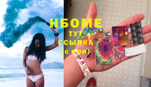 дживик Нягань