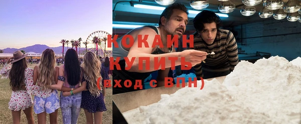 молекула духа Нязепетровск