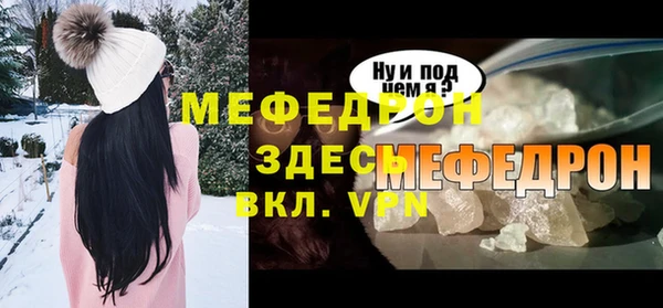 прущий лед Няндома