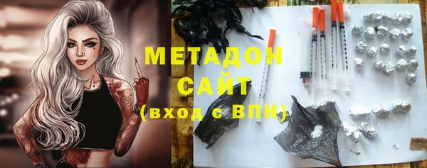 молекула духа Нязепетровск