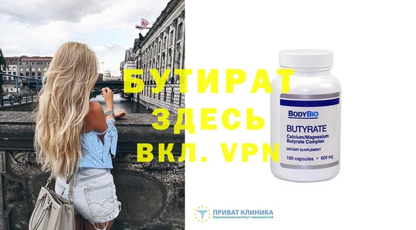 молекула духа Нязепетровск