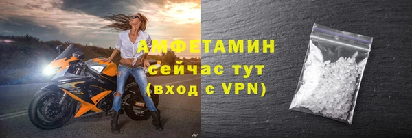 молекула духа Нязепетровск