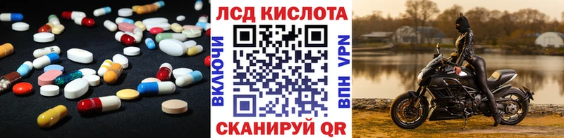 магазин    Тайга  Лсд 25 экстази ecstasy 