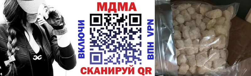 как найти наркотики  Тайга  MDMA Molly 