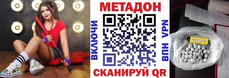 дарнет шоп  Тайга  Метадон белоснежный 