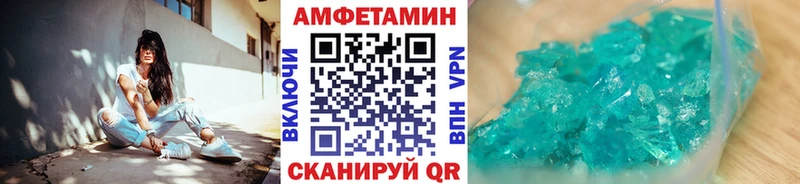 Первитин кристалл  Тайга 