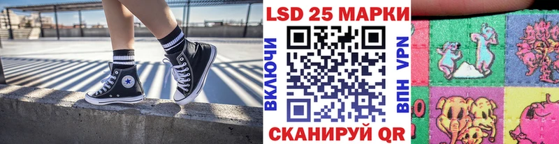 Марки 25I-NBOMe 1,5мг  где можно купить   Тайга 